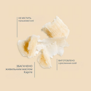 Мило КАРІТЕ-ЛАВАНДА