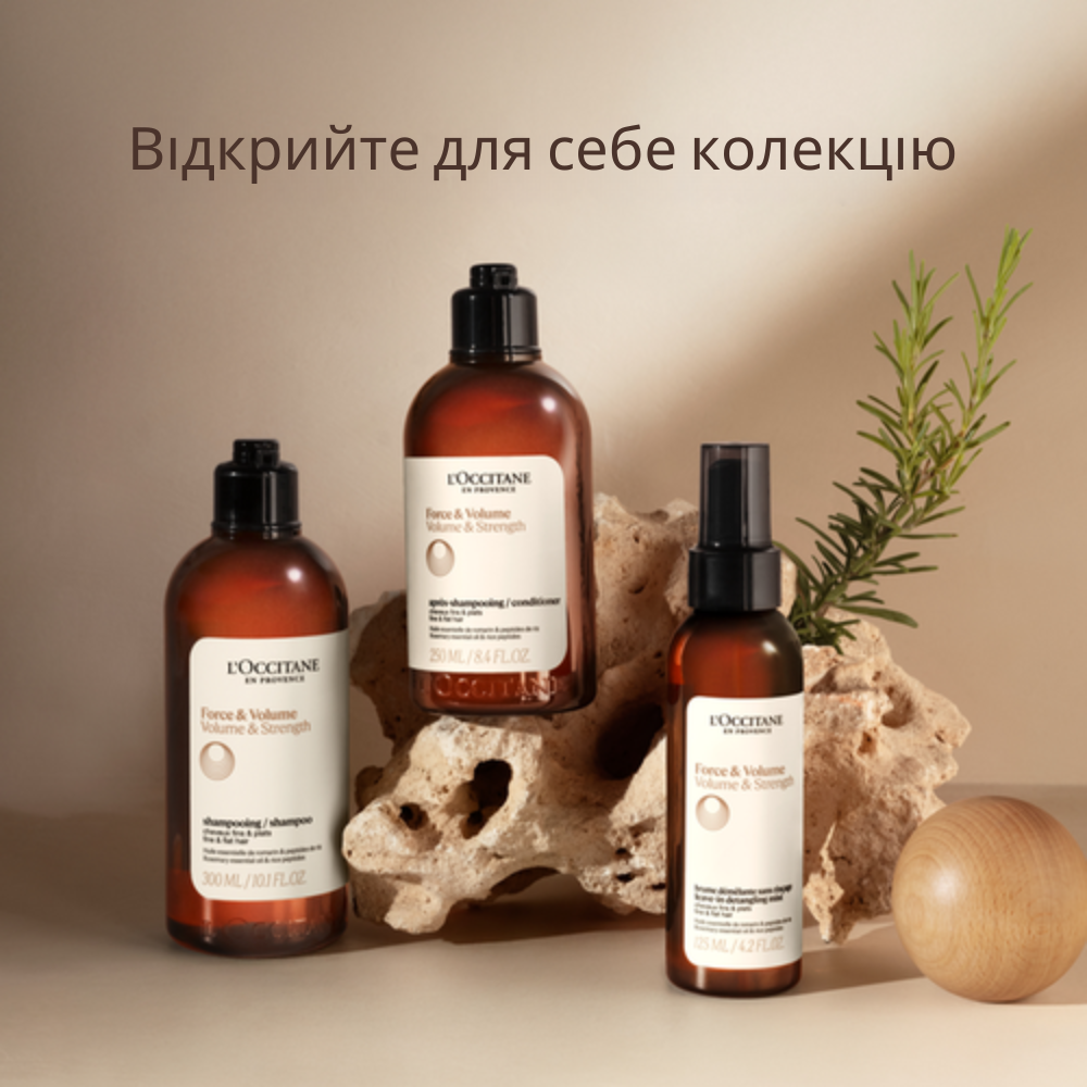 Кондиціонер ОБ `ЄМ ТА ЗМІЦНЕННЯ Аромакологія