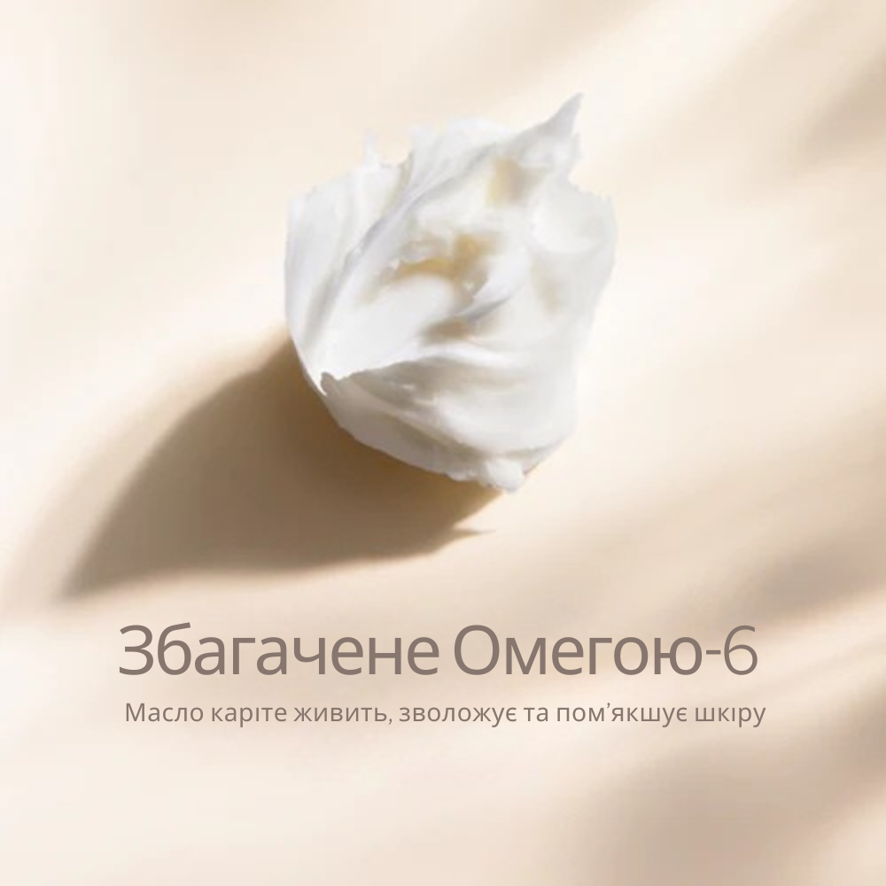 Крем для інтенсивного зволоження обличчя СЯЮЧА КОРОЛЕВА