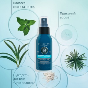 Сухий шампунь-спрей для частого використання ЧИСТА СВІЖІСТЬ