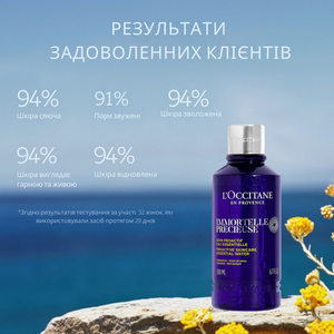 Тонік для обличчя ДОРОГОЦІННИЙ БЕЗСМЕРТНИК (Immortelle Précieuse)