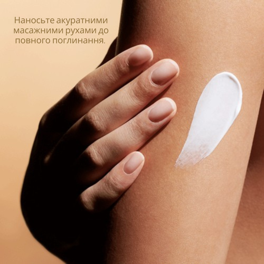 Зволожуючий лосьйон для рук та тіла КАРІТЕ-ВЕРБЕНА (5%)