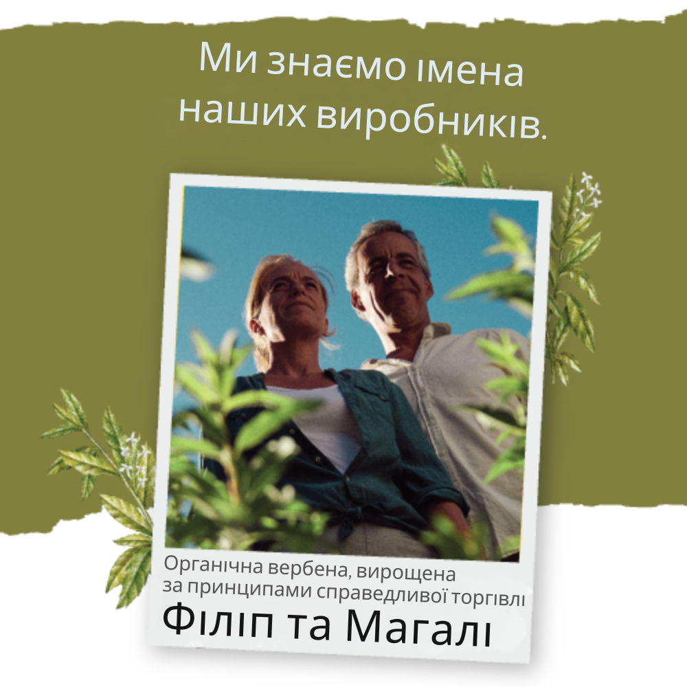 Зволожуючий лосьйон для рук та тіла КАРІТЕ-ВЕРБЕНА (5%)