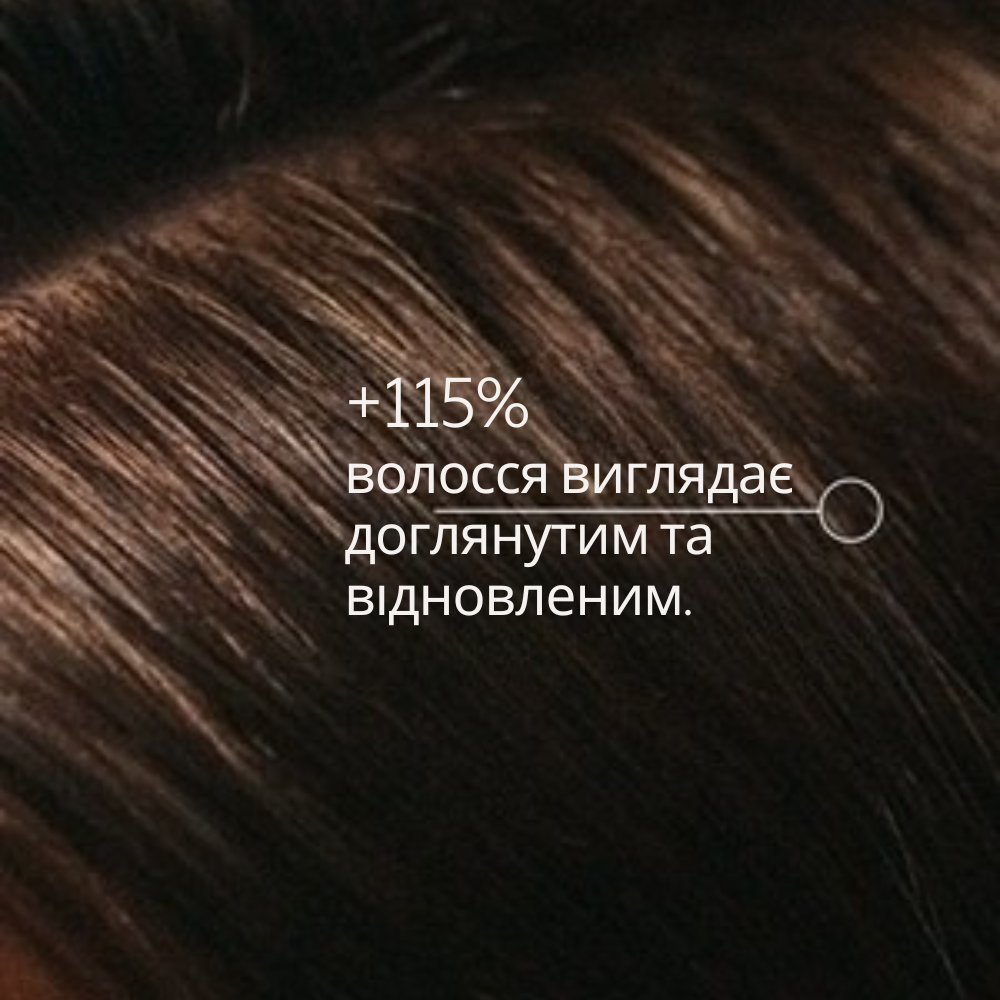Шампунь для пошкодженого та ослабленого волосся ІНТЕНСИВНЕ ВІДНОВЛЕННЯ Аромакологія