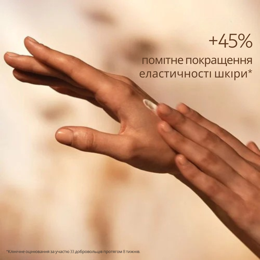 Крем-сироватка для молодості шкіри рук Каріте-Божественний безсмертник