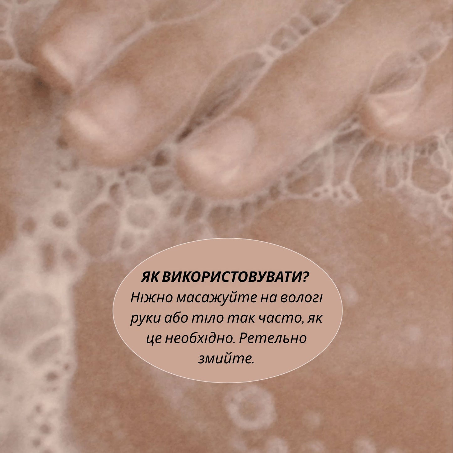 Ультразбагачене рідке мило для рук та тіла КАРІТЕ(5%)