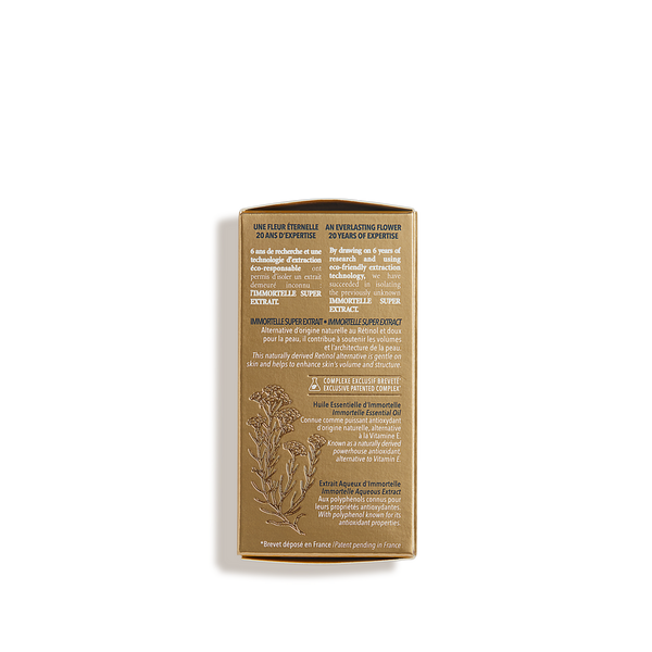 Флюїд для шкіри навколо очей та губ БОЖЕСТВЕННИЙ БЕЗСМЕРТНИК (Immortelle Divine) 100% природна альтернатива ретинолу