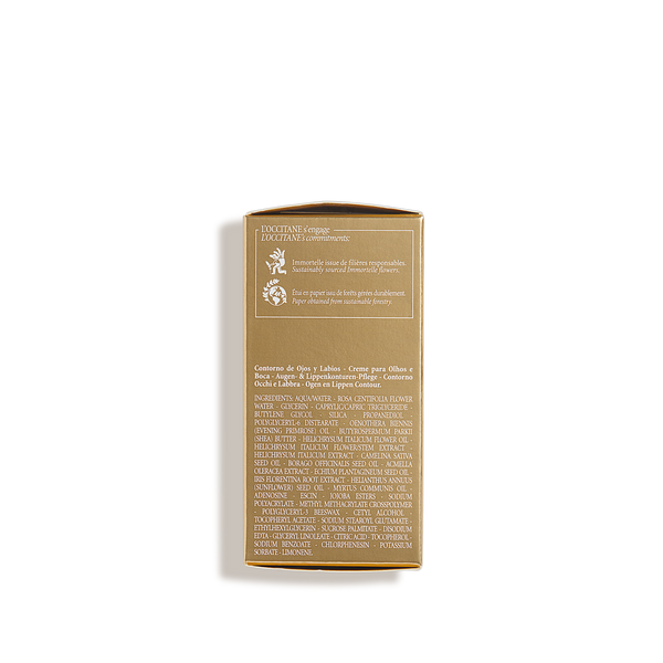 Флюїд для шкіри навколо очей та губ БОЖЕСТВЕННИЙ БЕЗСМЕРТНИК (Immortelle Divine) 100% природна альтернатива ретинолу