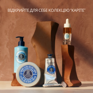 Двофазна сироватка-олія для обличчя, шиї та зони декольте КАРІТЕ