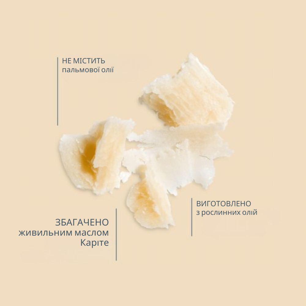 Мило КАРІТЕ-МОЛОКО