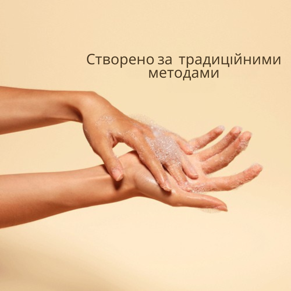 Мило КАРІТЕ-МОЛОКО