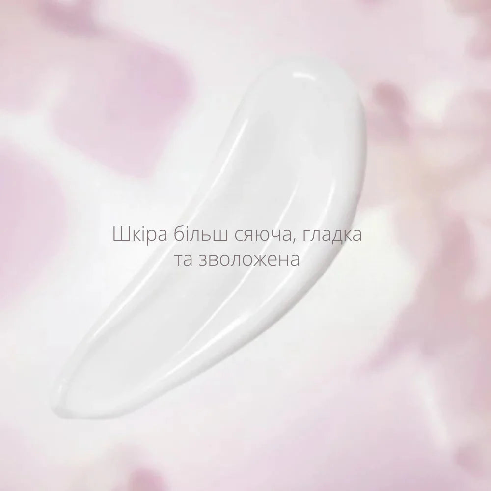 Сироватка для ідеальної шкіри обличчя СЯЮЧА КОРОЛЕВА
