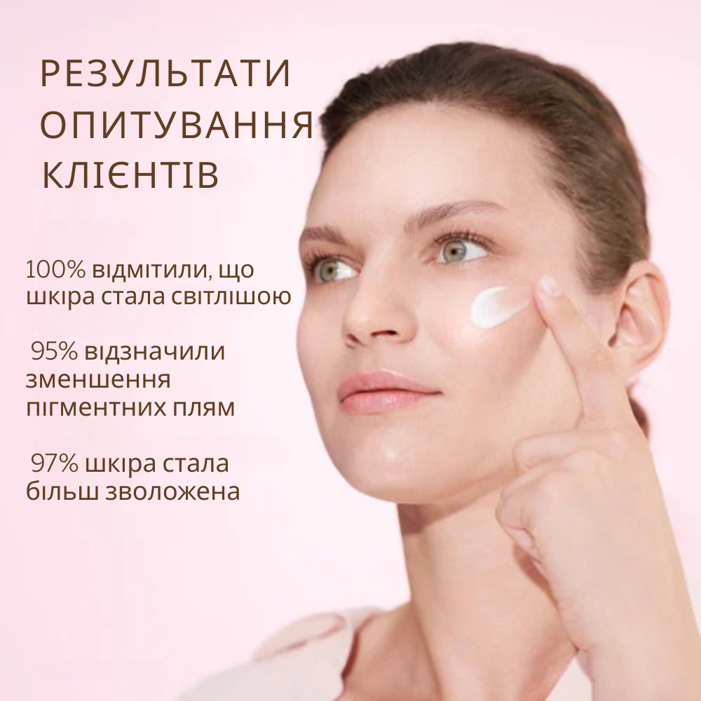Крем для інтенсивного зволоження обличчя СЯЮЧА КОРОЛЕВА