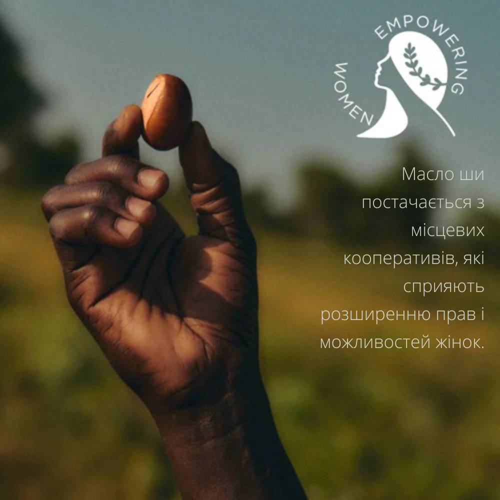 Ультраживильний крем для обличчя КАРІТЕ (25%)