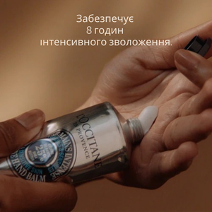 Крем для рук КАРІТЕ (20%) 150 ml