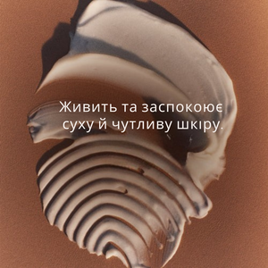 Крем для рук КАРІТЕ (20%) 150 ml