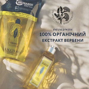 Гель для душу ЦИТРУС-ВЕРБЕНА