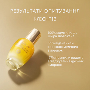 Сироватка для обличчя БОЖЕСТВЕННИЙ БЕЗСМЕРТНИК (Immortelle Divine) 100% природна альтернатива ретинолу
