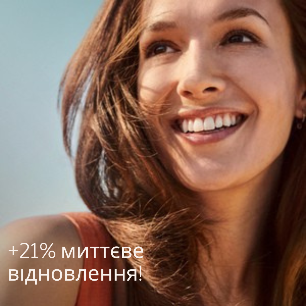 Шампунь для пошкодженого та ослабленого волосся ІНТЕНСИВНЕ ВІДНОВЛЕННЯ Аромакологія