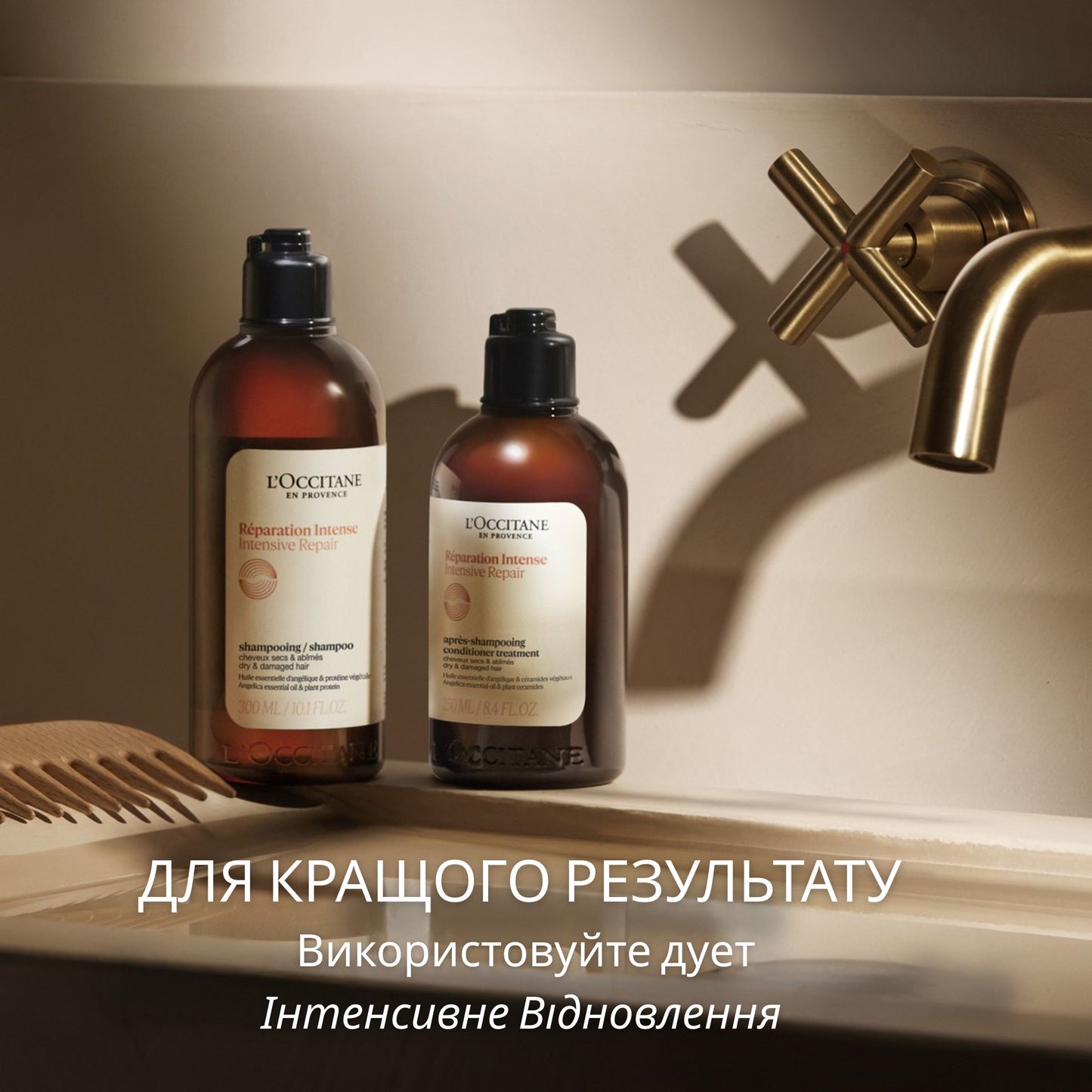 Кондиціонер для пошкодженого та ослабленого волосся ІНТЕНСИВНЕ ВІДНОВЛЕННЯ Аромакологія