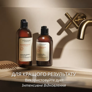Кондиціонер для пошкодженого та ослабленого волосся ІНТЕНСИВНЕ ВІДНОВЛЕННЯ Аромакологія