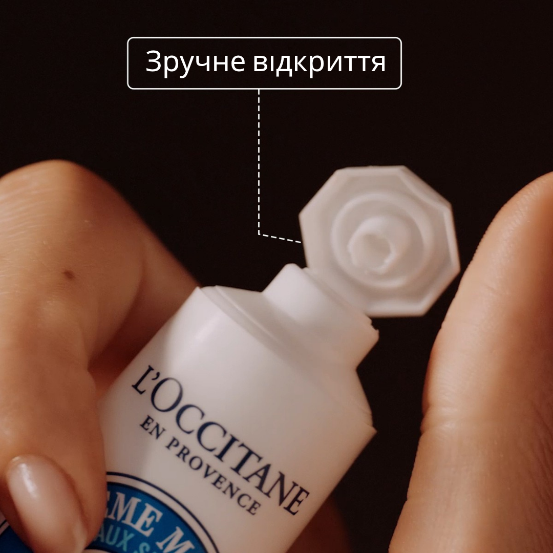 Крем для рук КАРІТЕ (20%)